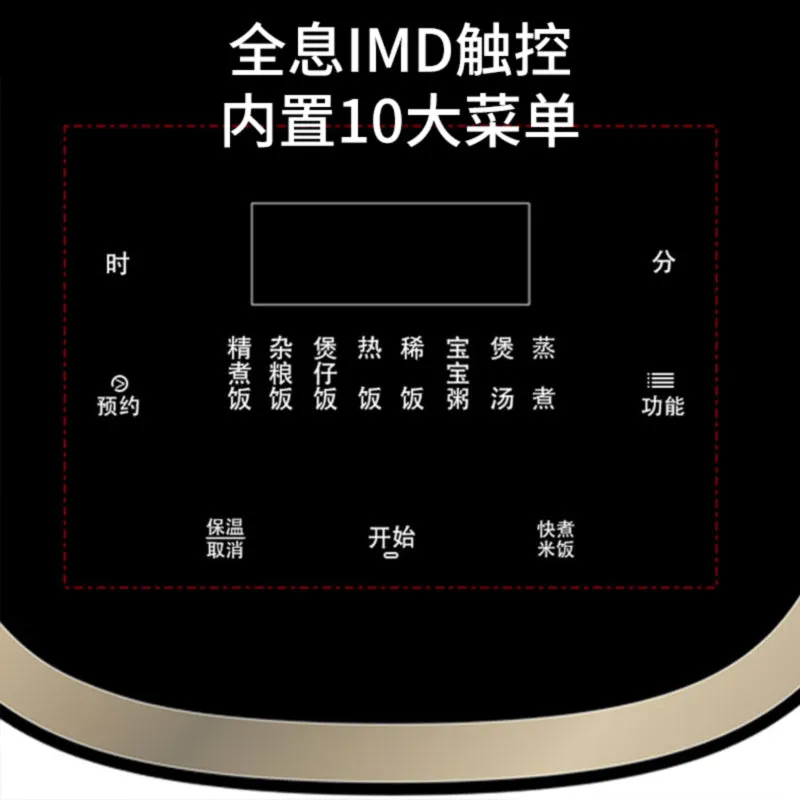 [Bear DFB-P20F1] Rice Cooker| Smart IH| 2 Liter| Non-stick Pan