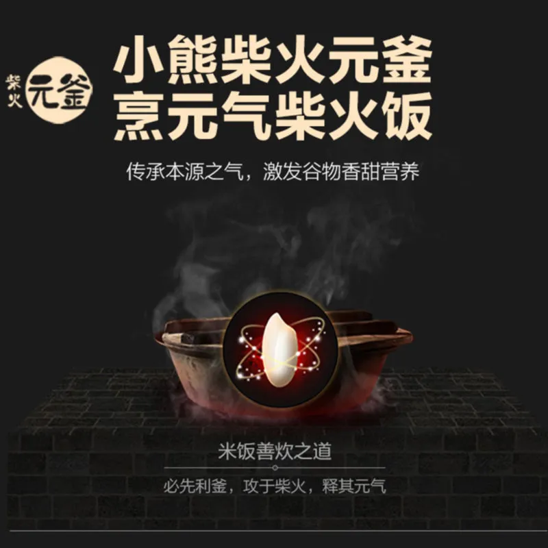 [Bear DFB-P20F1] Rice Cooker| Smart IH| 2 Liter| Non-stick Pan