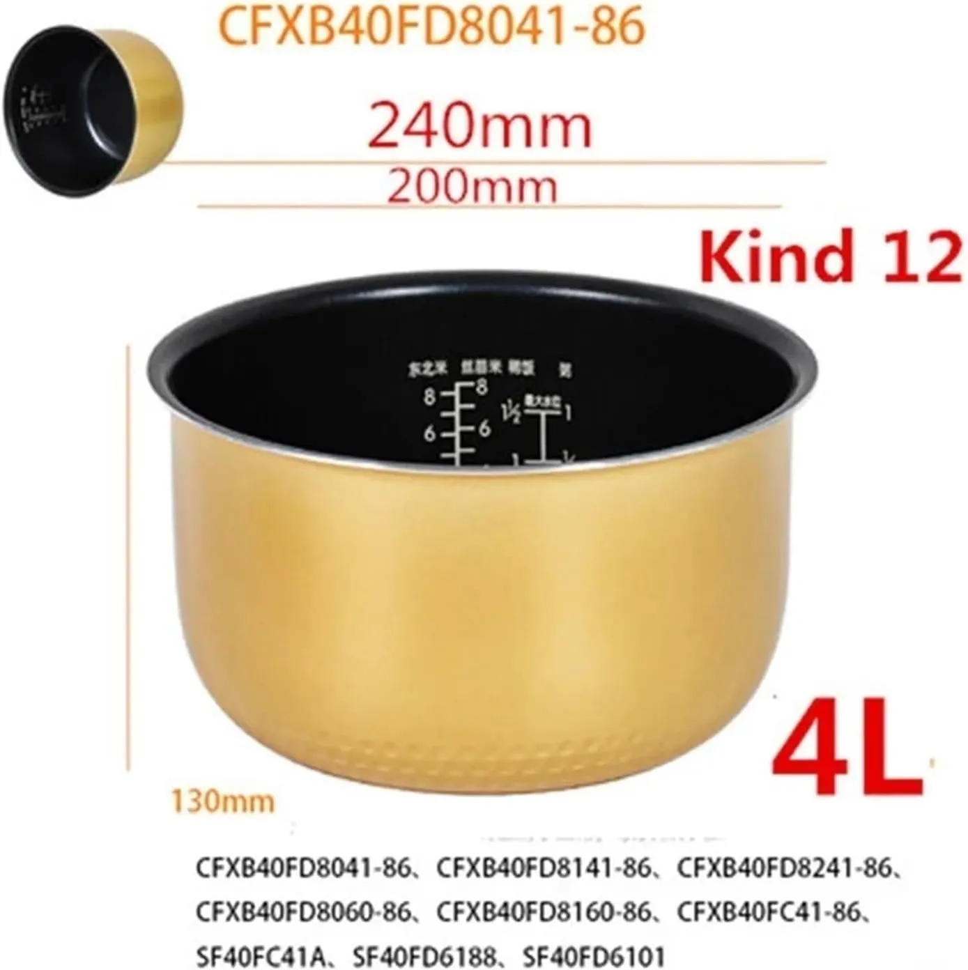 Electric Rice Cooker Inner Pot, Compatible for SUPOR Electric Pressure Cooker Inner Pot 2.5L/3L/4L/5L/6L Non Stick Pot Inner Pot (Multiple Kind 12(4L))