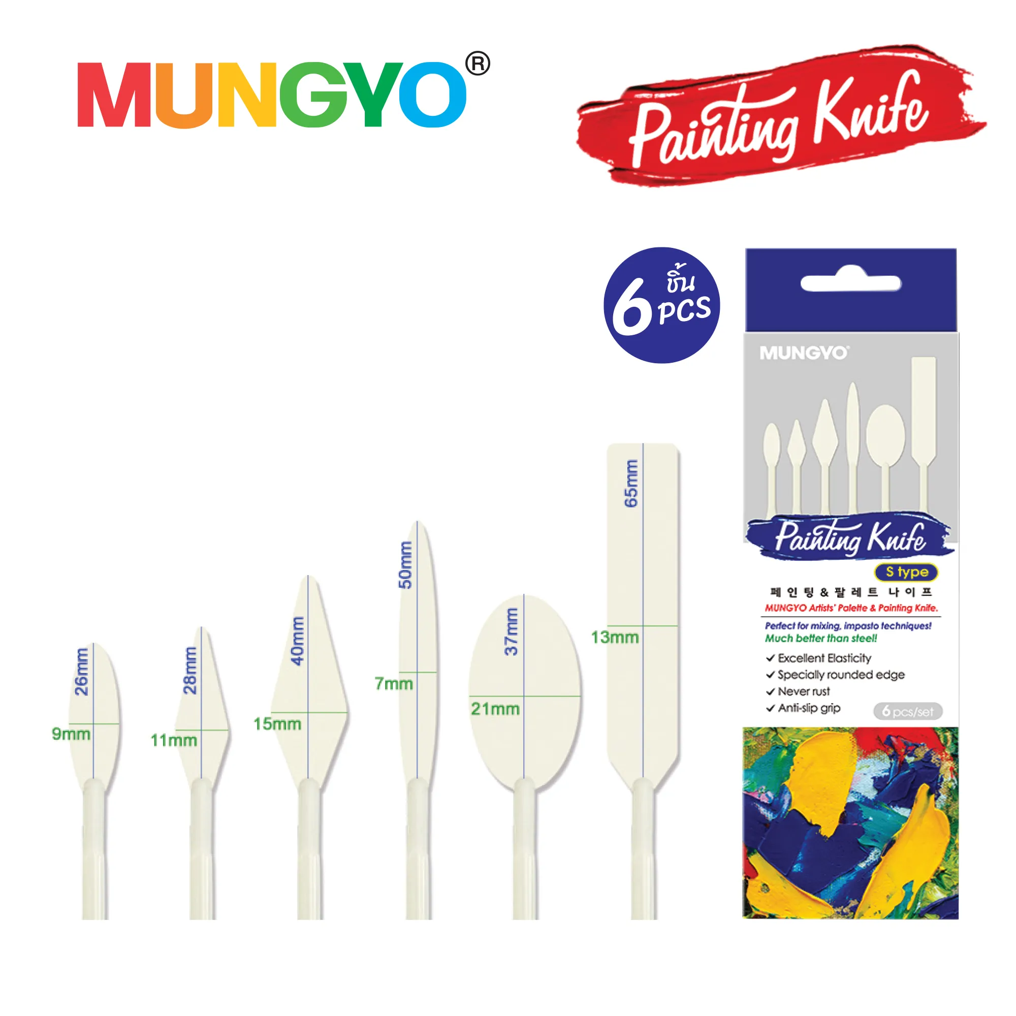 Mungyo Plastic Palette Knife Set 6 Small