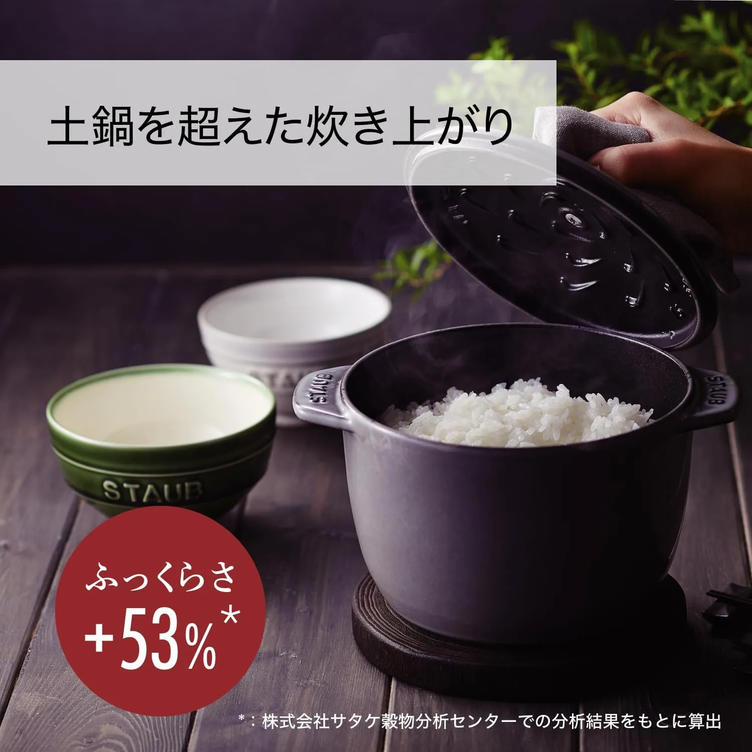 staub La Cocotte de GOHAN Linen Z1026-009 Linen L Brass Knob Specifications 7.9 inches (20 cm) Rice Pot, Rice Cooker, 3 Pieces, Induction Compatible, Japanese Authentic Product with Serial Number