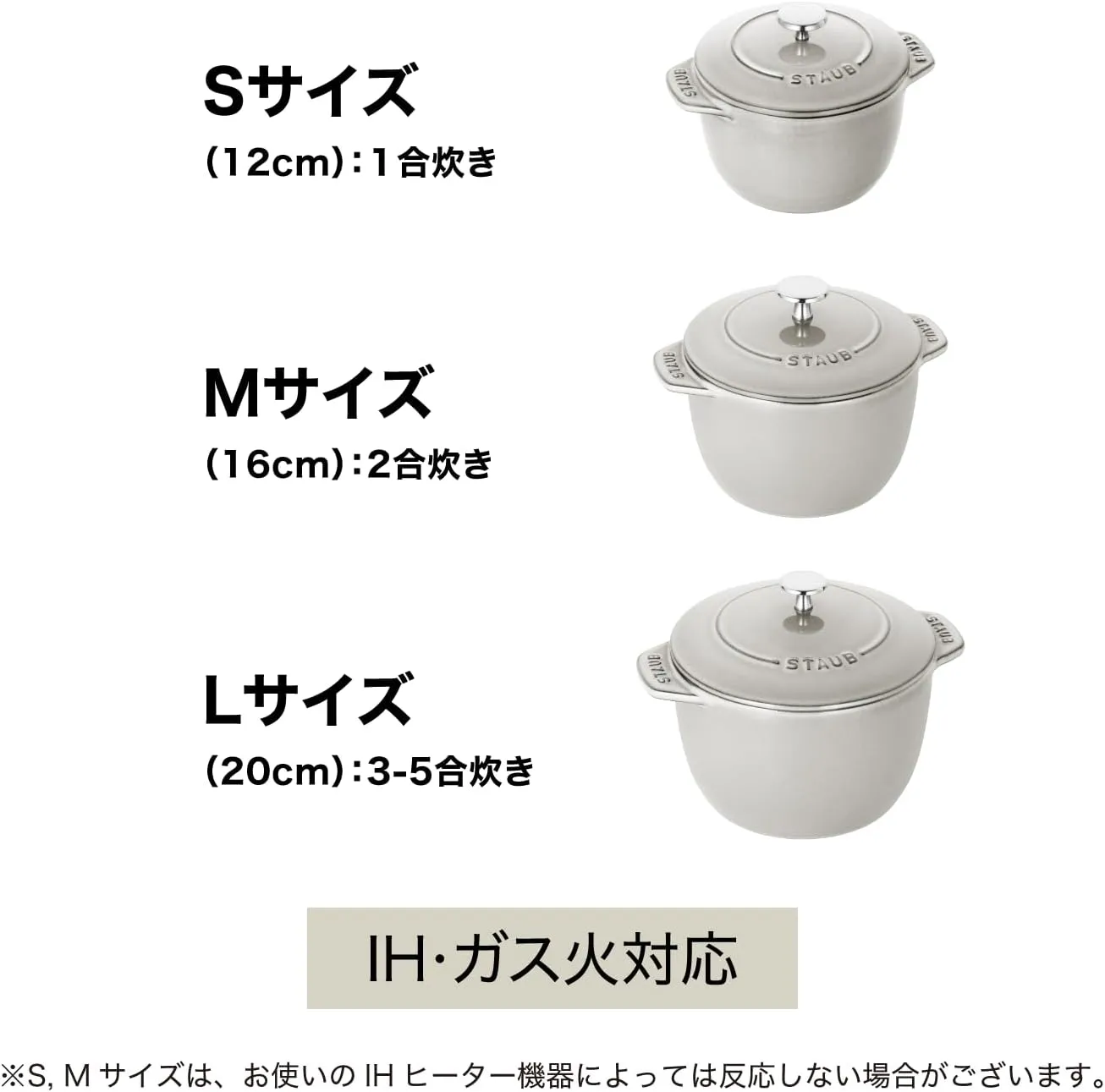 staub La Cocotte de GOHAN Linen Z1026-009 Linen L Brass Knob Specifications 7.9 inches (20 cm) Rice Pot, Rice Cooker, 3 Pieces, Induction Compatible, Japanese Authentic Product with Serial Number