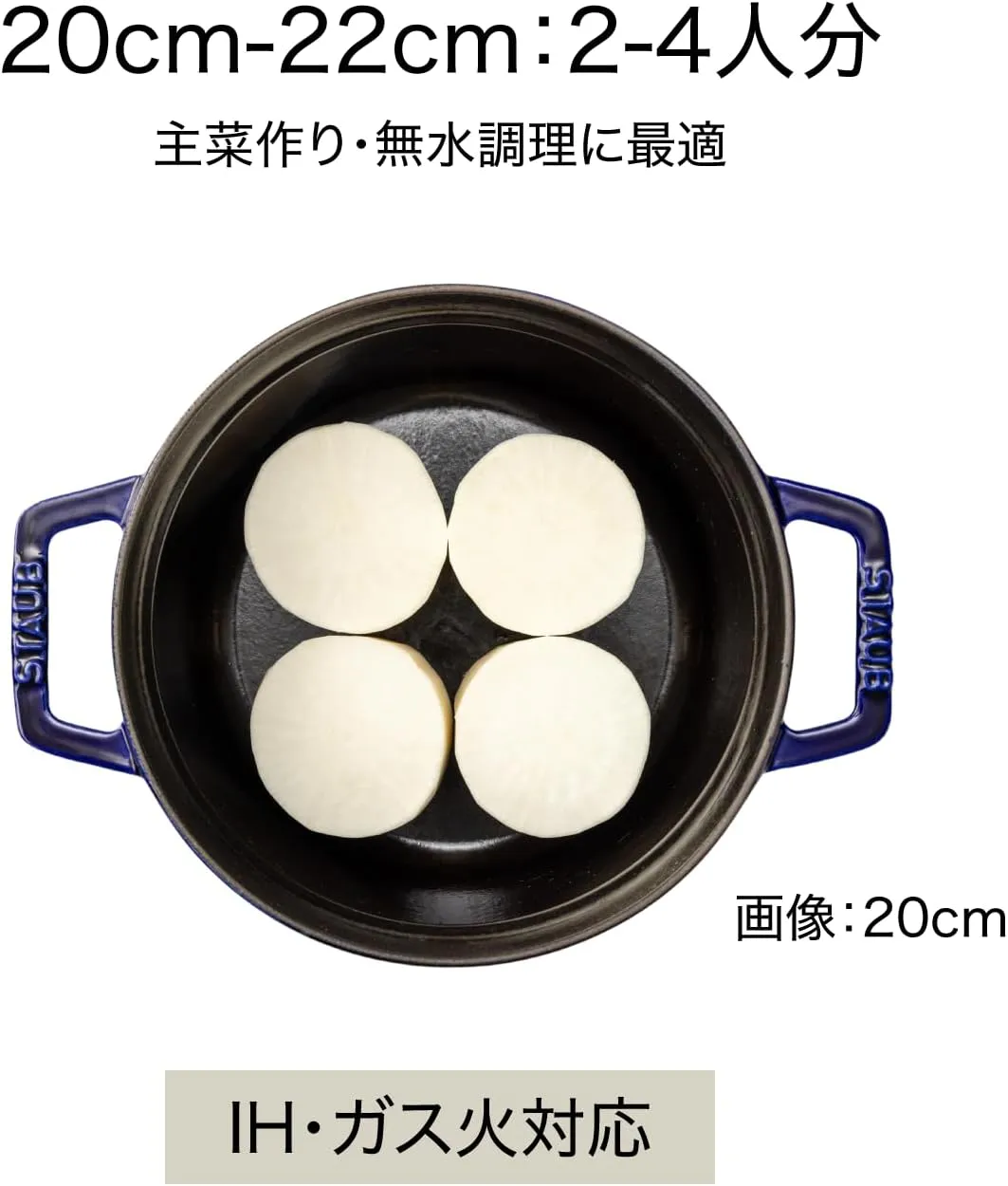 staub La Cocotte Round 1023919 Pico Cocotte Round Lamer 7.9 inches (20 cm) Brass Knob Specification, Both Hands, Cast Iron Pot, Induction Compatible, Japanese Authentic Product with Serial Number