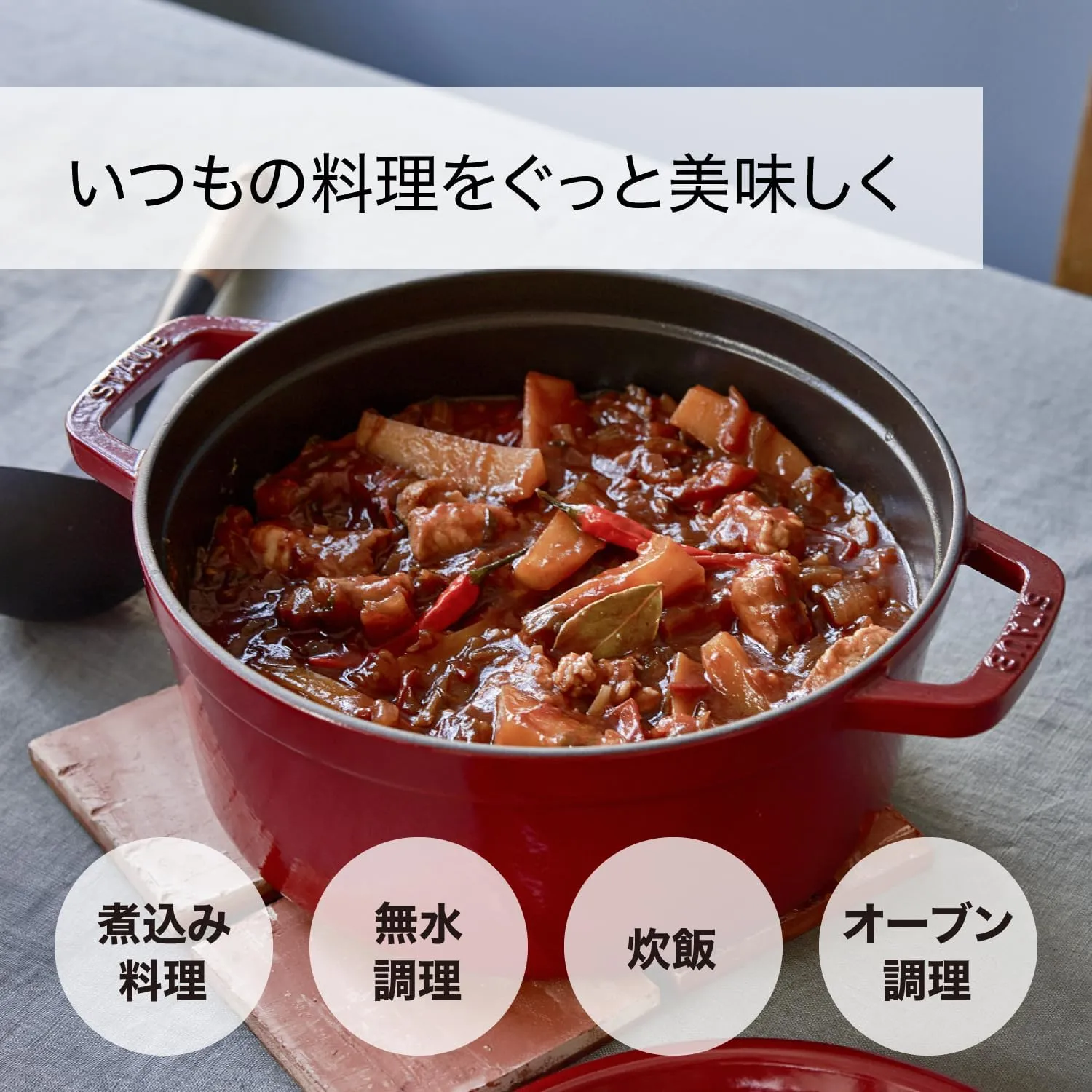 staub La Cocotte Round 40511-488 Pico Cocotte Round Cherry, 6.3 inches (16 cm), Small, Both Handed Casting, Enameled Pot, Induction Compatible, Japanese Authentic Product