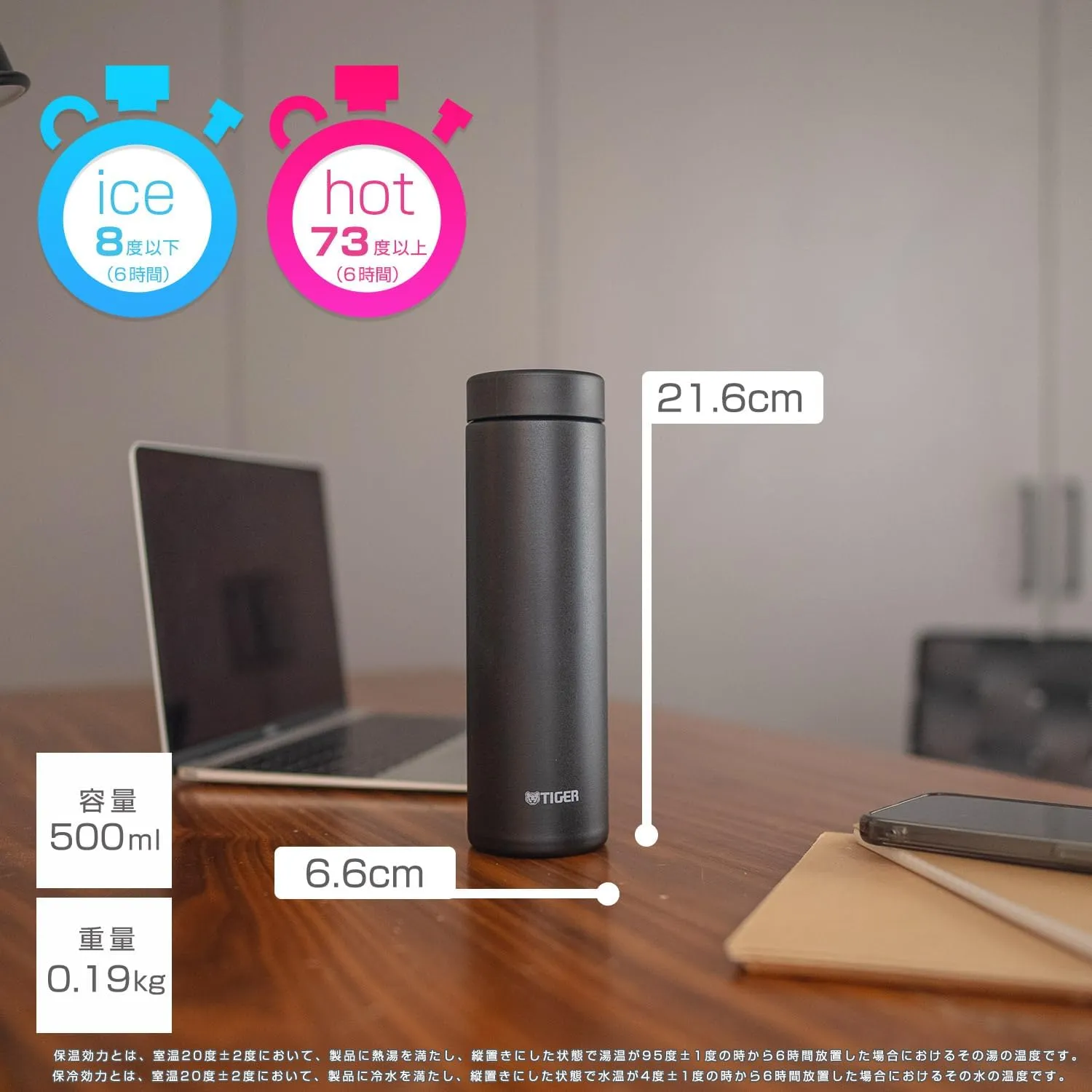 Tiger Thermos Flask (Dishwasher Safe, Integrated Gasket) Water Bottle, 16.9 fl oz (500 ml), White Water OK, Screw Stainless Steel Bottle, Lid and Seal Can Be Washed Together, Easy Cap, Vacuum