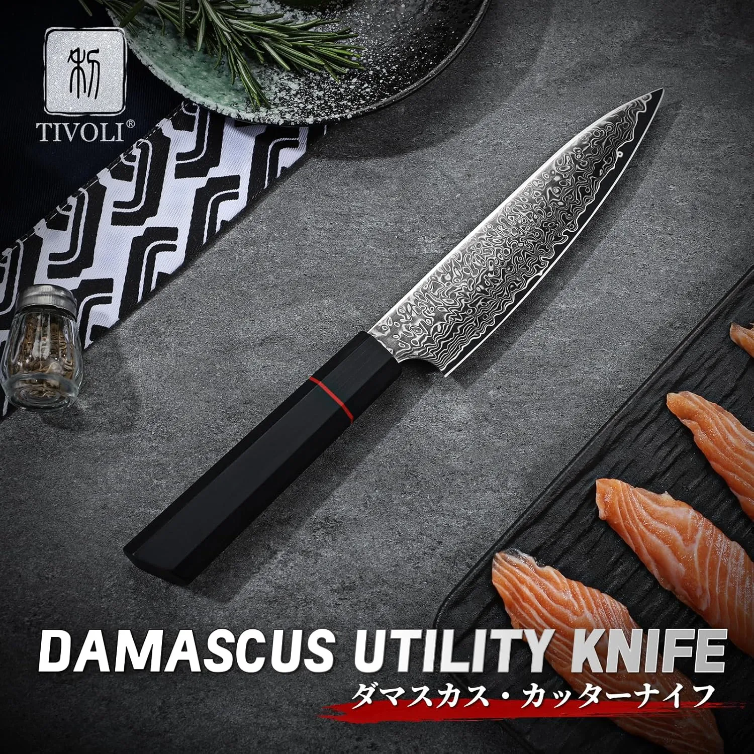TIVOLI Damascus Utility Knife - VG10 High Carbon Steel, 67-Layer Forged Blade, Razor-Sharp Edge, Carbon Fiber Handle, Perfect for Peeling, Slicing & Trimming - Precision Balance & Gift Box Included